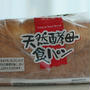 業務スーパー　天然酵母食パンを食べてみた