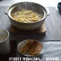 3/21の昼ごはん　土鍋でお野菜たっぷり５５１の味噌麺＆餃子♪♪