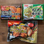 お弁当歴30年！お弁当を無理せず作るコツ＜100均グッズは最強！＞