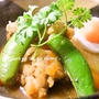 【 野菜たっぷり スープカレー 】