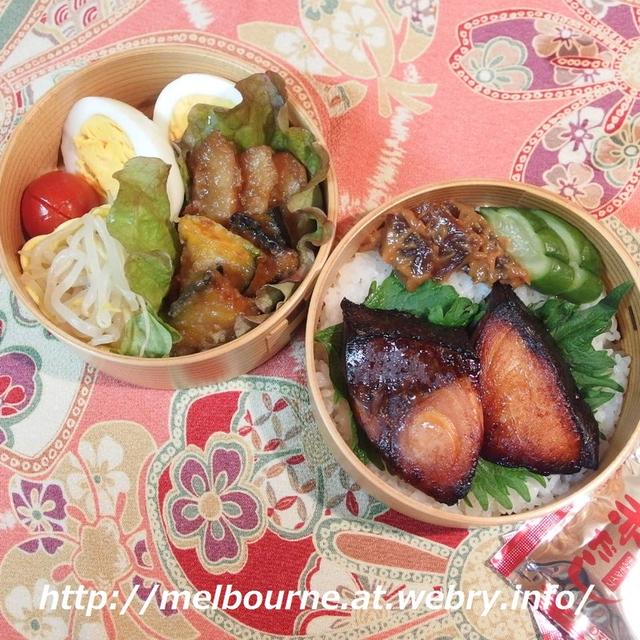 2月始まる！　★　お弁当は　ぶりの照り焼き