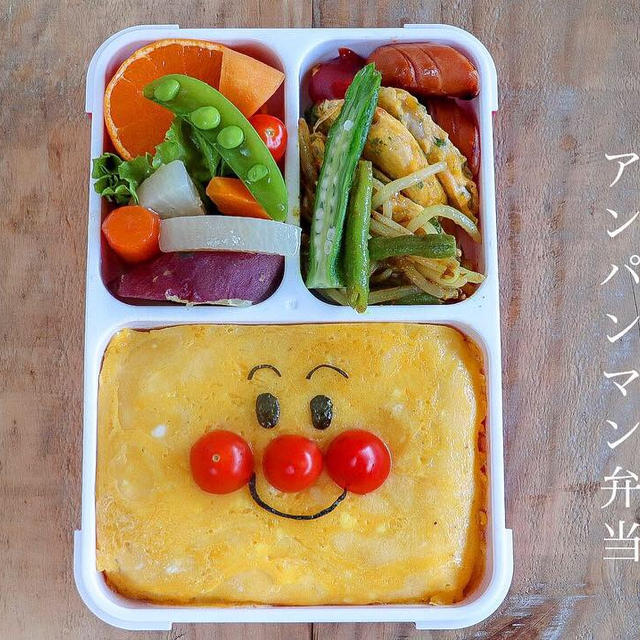 アンパンマンオムライス弁当