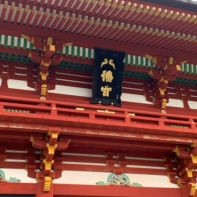鶴岡八幡宮に行きました。大河ドラマの実朝を思って石段を歩きました。