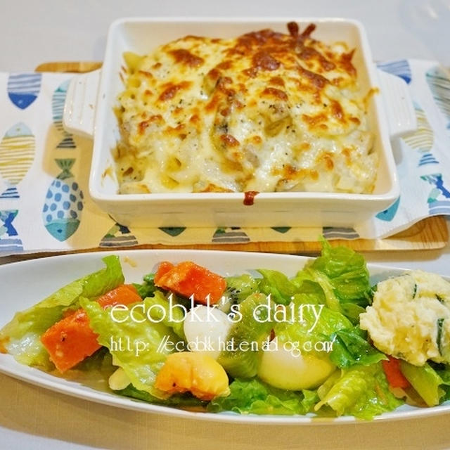 グラタンと共に、ドイツのパン研究/Gratin and German Breads
