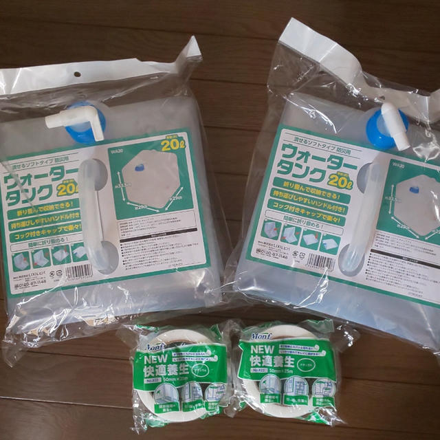 お買い物にヤル気スイッチ