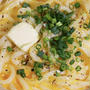 絶対ハマる！混ぜるだけで悪魔的美味しさ『釜玉塩バターうどん』の作り方