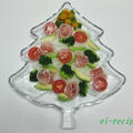 クリスマスツリーのサラダ～生ハムと５種類の野菜で♪
