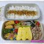☆色々おかずのお弁当☆