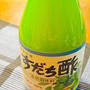 ビールにすだち♪