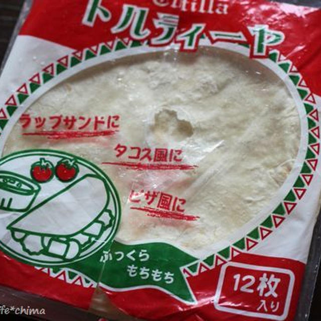業務スーパーのトルティーヤ