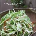 水菜ときんぴらごぼうのサラダ