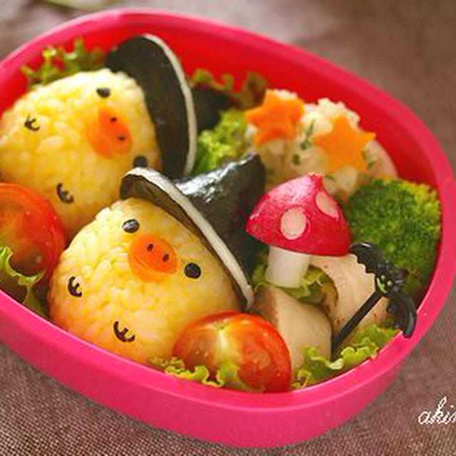 キイロイトリのハロウィン弁当