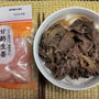 牛丼に甘酢生姜