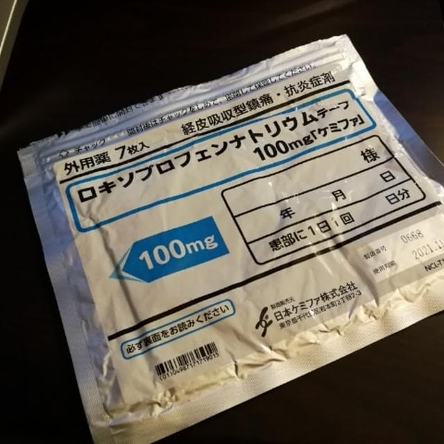 何はともあれ忘れてはいけないもの