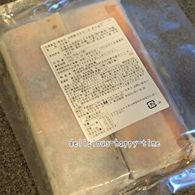 美味しかったもの
