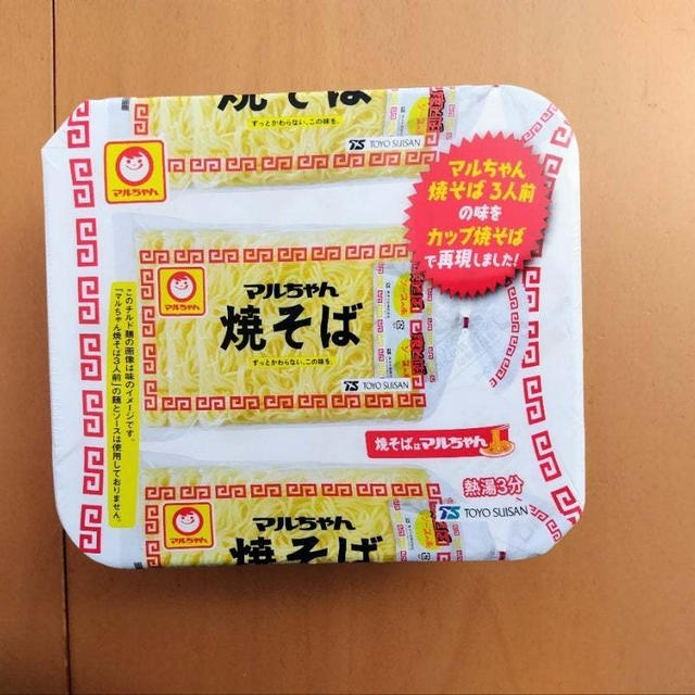 マルちゃん焼そばのカップやきそば(なんかややこしい)