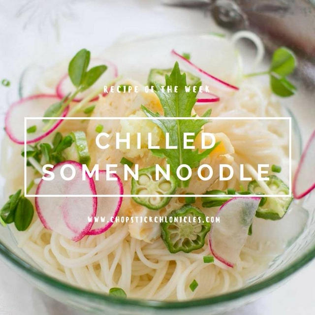 Somen (Japanese Cold Noodles)