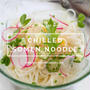 Somen (Japanese Cold Noodles)
