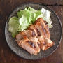 冷めても美味しい♪鶏むね肉のミルキーな塩ヨーグルト焼き