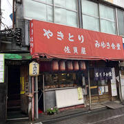 清瀬・みゆき食堂、昼飲み野郎飯の料理の打順