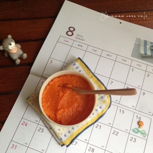 朝からパン作り〜にんじんペースト 単品レシピ〜