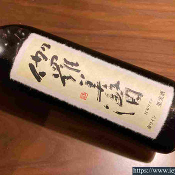 日本最古のワインは福岡で作られた！？｜再現ワイン『伽羅美酒』とは？
