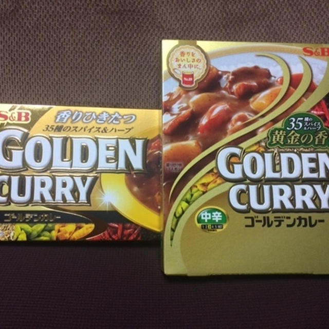 ゴールデンカレー＆レトルト