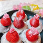 ４月…早寝を心がけます！の前に（笑）　～いちご大福＆いちご団子～