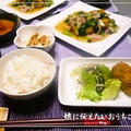 和風里芋コロッケ＆カリカリ豆腐の小松菜あんかけの和定食