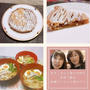 Cafe JR.ITALIAN TOMATOでモツァレラチーズのトマトクリームソース