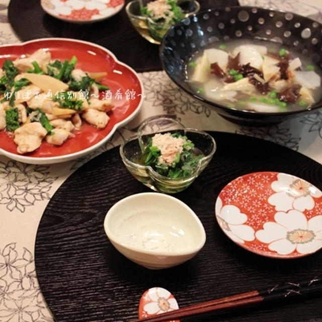 Esse掲載と自宅でオイルパック、そして春の薬膳料理。