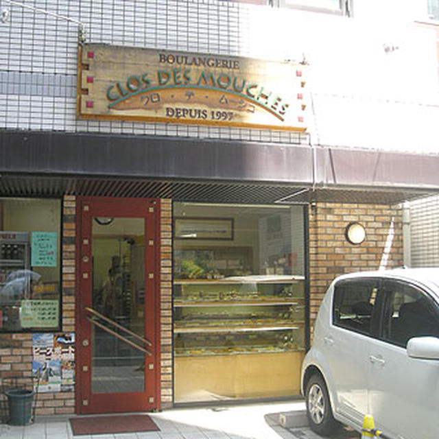 京都・烏丸御池「クロ・デ・ムーシュ」