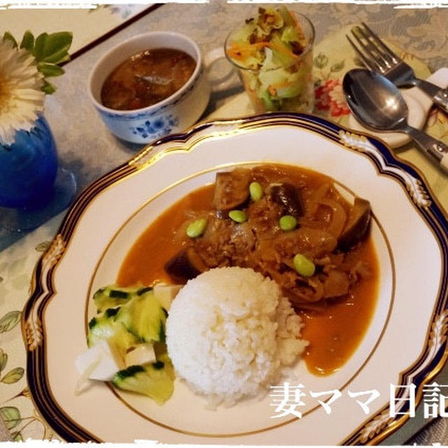 ランチは簡単エスニック風カレー♪ Curry Rice