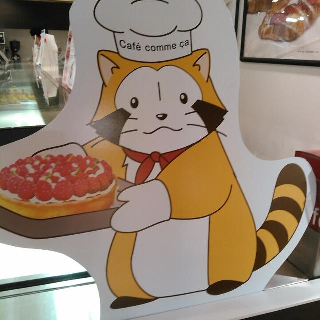 風邪気味で元気な息子
