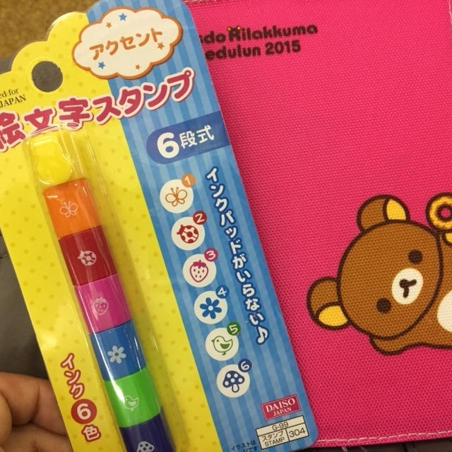 ダイソーで絵文字スタンプ買ってみました O ﾟ ﾟ O 使うの楽しみ By むぎさん レシピブログ 料理ブログのレシピ満載