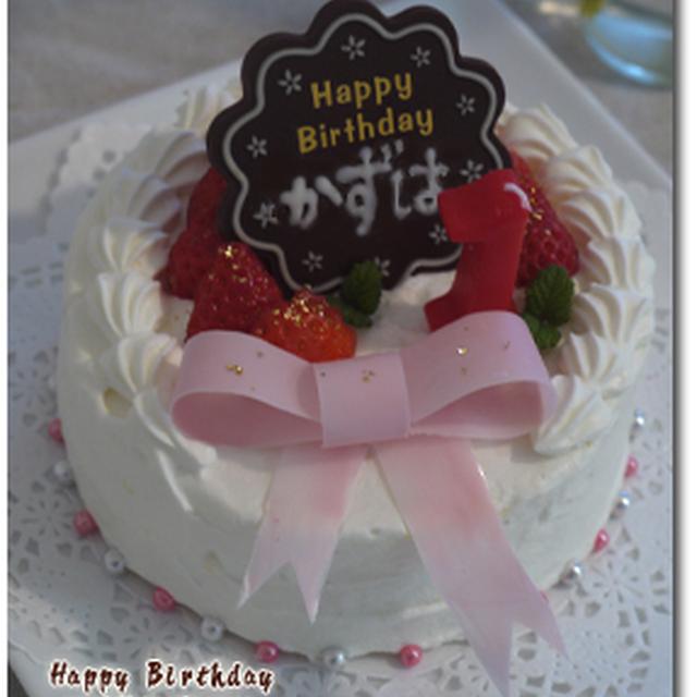 お誕生日