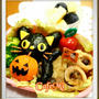 黒猫ハロウィンのお弁当☆