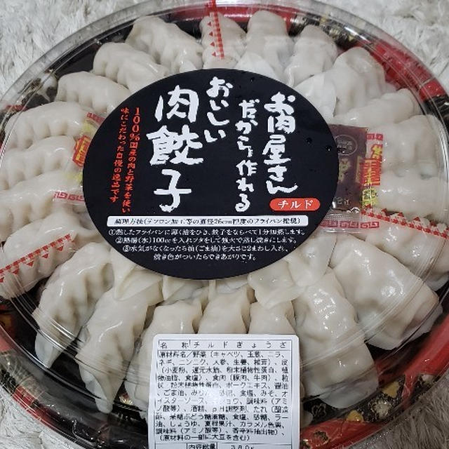 おつまみからおかずまで！余った餃子のリメイクレシピ