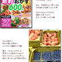 ■お料理本にレシピ掲載されました(・∀・)■