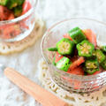 夏野菜を食べよう！トマトとオクラのバジルマリネ