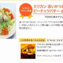 嬉しいお知らせ♪と今週のキャラ弁「アンパンマン」弁当と「暗殺教室」弁当