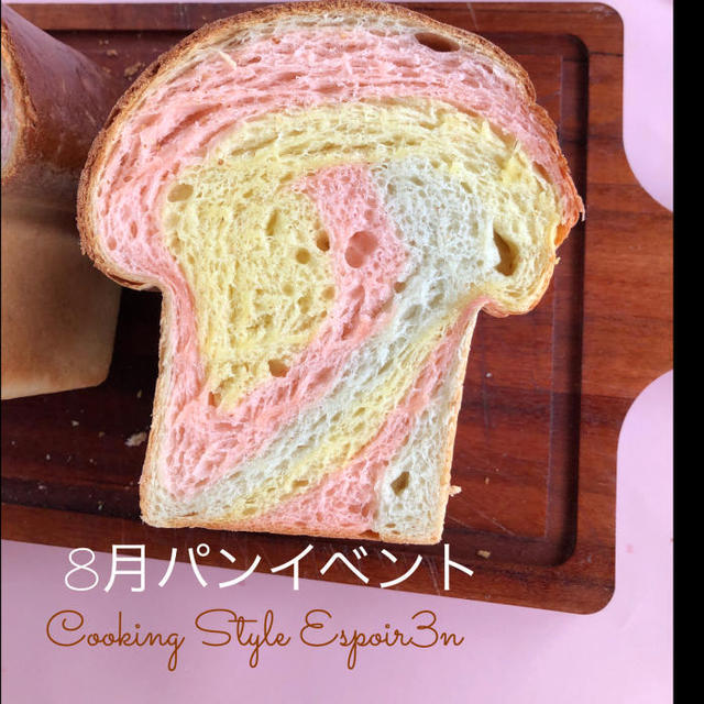 新レッスンのお知らせ「7/15（日）20時からです」Ｅｓｐｏｉｒ３ｎ