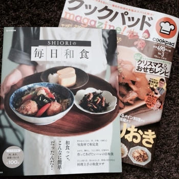 料理本みるとついつい買っちゃいます