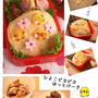 ひよこぴよぴよホットケーキ弁当