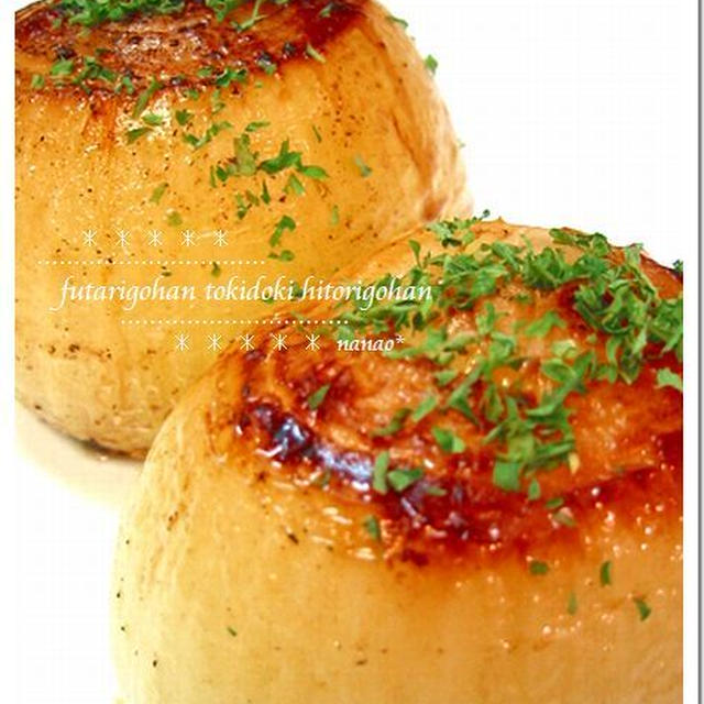 ふんわり蒸し焼き　バターオニオン