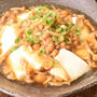まるで飲み物！？なめこ納豆豆腐