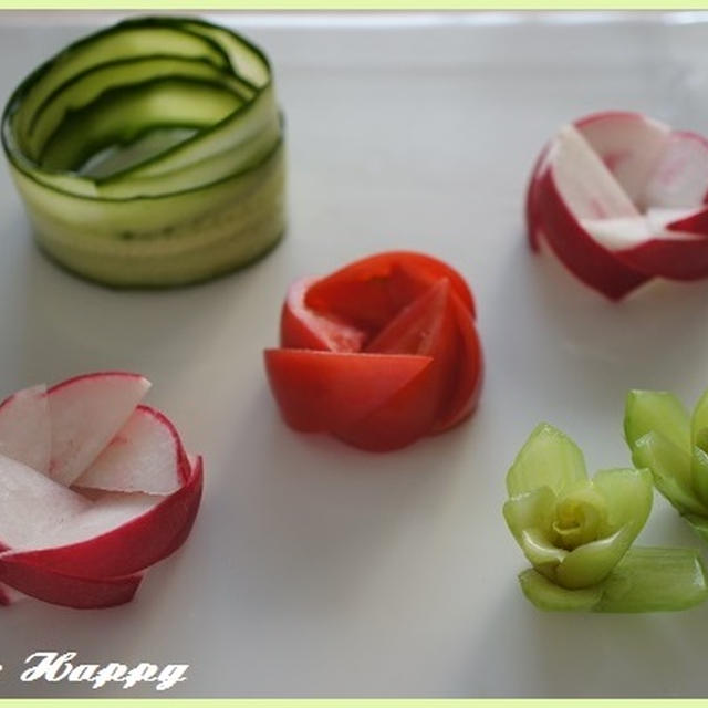 野菜の飾り盛り方法♪