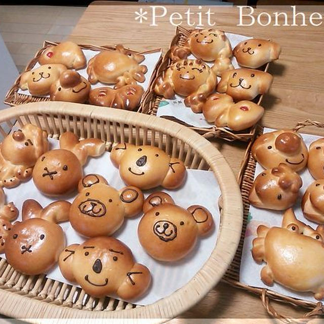 どうぶつぱんいろいろ