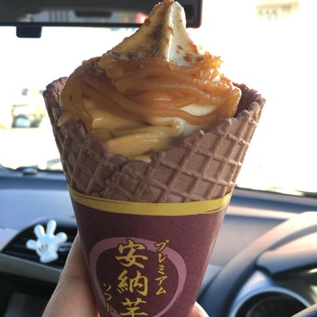 安納芋ソフト♡