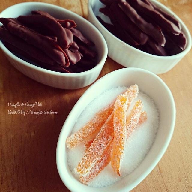 ポン柑なオレンジピールとオランジェットと、残り少ない春よ恋でクッペを…❁